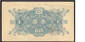 Banknote from Japan