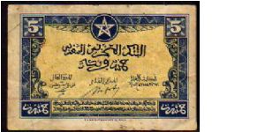 Banknote from Morocco