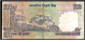 Banknote from India