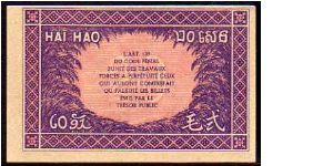 Banknote from France