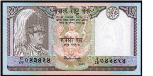 10 Rupees
Pk 31b Banknote