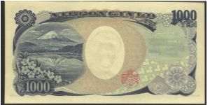 Banknote from Japan