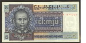 Burma (Myanmar) 5 Kyats 1973 P57. Banknote