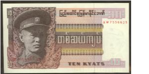 Burma (Myanmar) 10 Kyats 1973 P58. Banknote