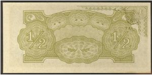 Banknote from Myanmar