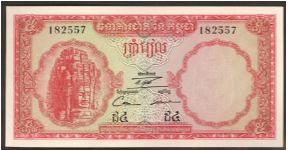 Cambodia 5 Riels 1962 P10. Banknote