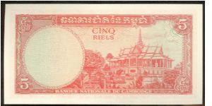 Banknote from Cambodia