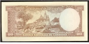 Banknote from Cambodia