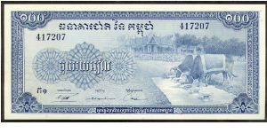 Cambodia 100 Riels 1956 P13. Banknote