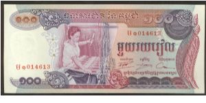 Cambodia 100 Riels 1972 P15b. Banknote