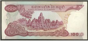 Banknote from Cambodia