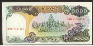 Cambodia 1000 Riels 1992 P39. Banknote