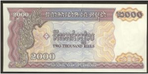 Banknote from Cambodia