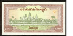 Banknote from Cambodia