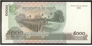 Banknote from Cambodia