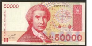 Croatia 50000 Dinara 1993 P26a Banknote