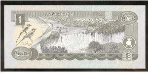 Banknote from Ethiopia