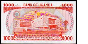 Banknote from Uganda