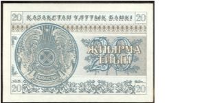 Banknote from Kazakhstan