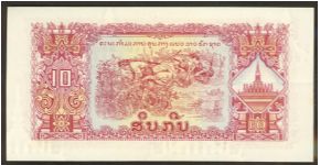 Banknote from Laos