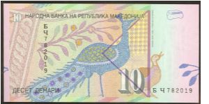 Banknote from Macedonia