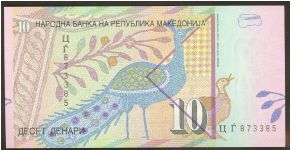 Banknote from Macedonia