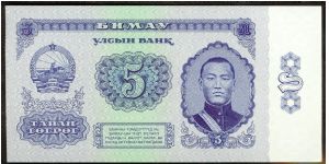 Mongolia 5 Tugrik 1966 P37. Banknote