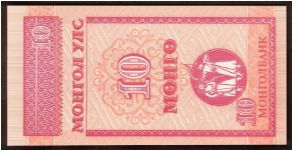 Banknote from Mongolia