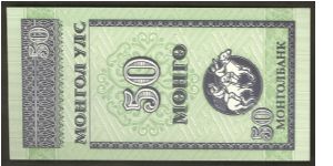 Banknote from Mongolia