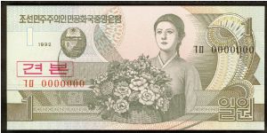 North Korea 1 Won 1992 Specimen 0 issue PCS2. Banknote