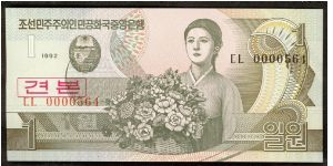 N Korea 1 Won 1992 Specimen. Banknote