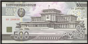 N Korea 500 Won 1998 P44 Banknote