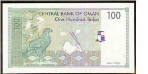 Banknote from Oman