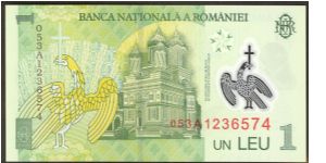 Banknote from Romania