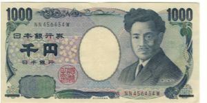 Japan 2004 1000 Yen Banknote