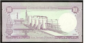 Banknote from Syria