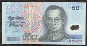 Thailand 50 Baht 1997 P102 Polymer. Banknote