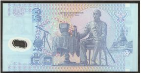 Banknote from Thailand