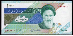 10'000 Rials
Pk 146a Banknote