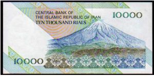 Banknote from Iran