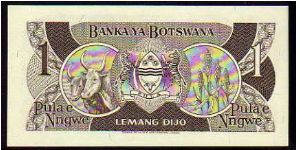 Banknote from Botswana