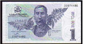 1 Lari
Pk 53 Banknote