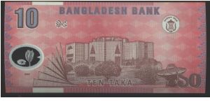 Banknote from Bangladesh