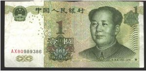  Banknote