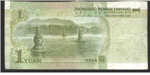 Banknote from China