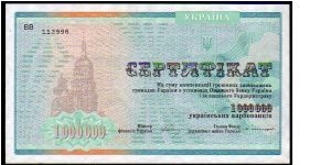 1'000'000 Kupon

Pk 91a
==================
Certificate State
================== Banknote