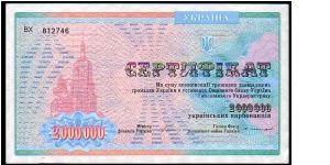 2'000'000 Kupon
Pk 91b

(Certificate State) Banknote