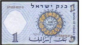 Banknote from Israel