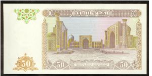 Banknote from Uzbekistan