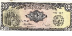 Philippine 10 Pesos Star note in series, 2 of 2. Banknote